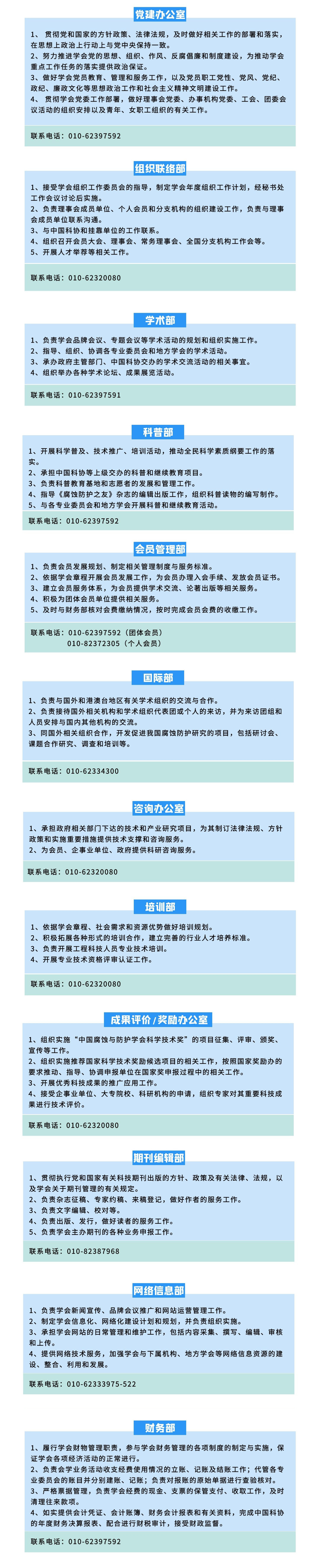 1607402622963876_副本.jpg