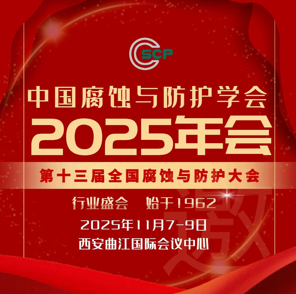 关于我们_3